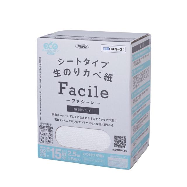 （まとめ買い）アサヒペン シートタイプ生のりカベ紙 Facile 壁紙 92cm×2.5m×6枚入(15m分) OKN-21 〔×3〕 【北海道・沖縄・離島配送不可】
