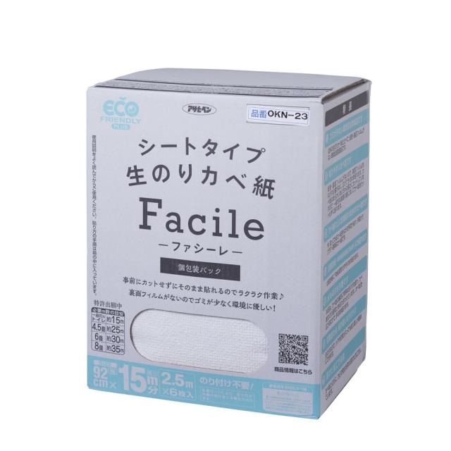 （まとめ買い）アサヒペン シートタイプ生のりカベ紙 Facile 壁紙 92cm×2.5m×6枚入(15m分) OKN-23 〔×3〕 【北海道・沖縄・離島配送不可】