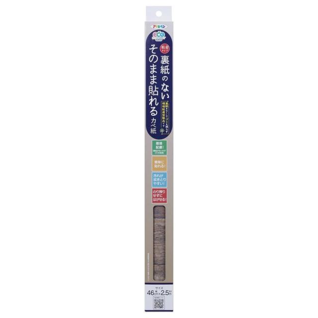 （まとめ買い）アサヒペン 裏紙のないそのまま貼れるカベ紙 46cm×2.5m SH-006 〔×3〕 【北海道・沖縄・離島配送不可】