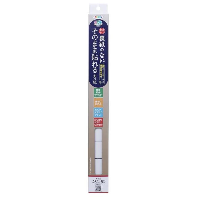 （まとめ買い）アサヒペン 裏紙のないそのまま貼れるカベ紙 46cm×5m SH-103 〔×3〕 【北海道・沖縄・離島配送不可】