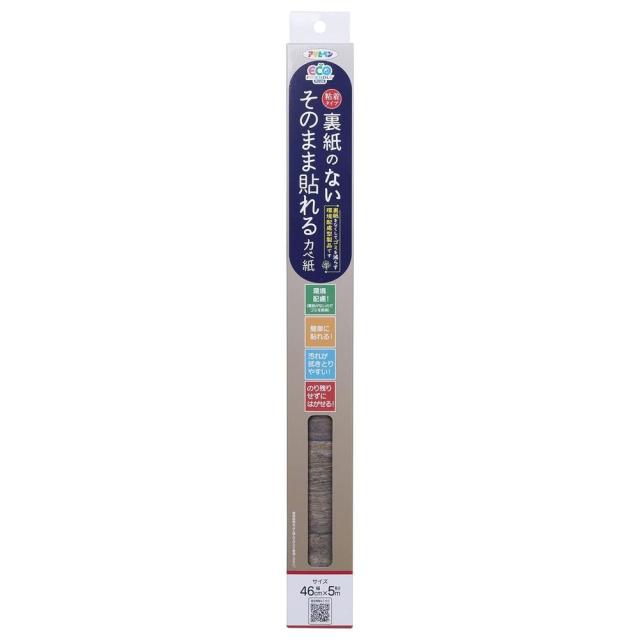 （まとめ買い）アサヒペン 裏紙のないそのまま貼れるカベ紙 46cm×5m SH-106 〔×3〕 【北海道・沖縄・離島配送不可】