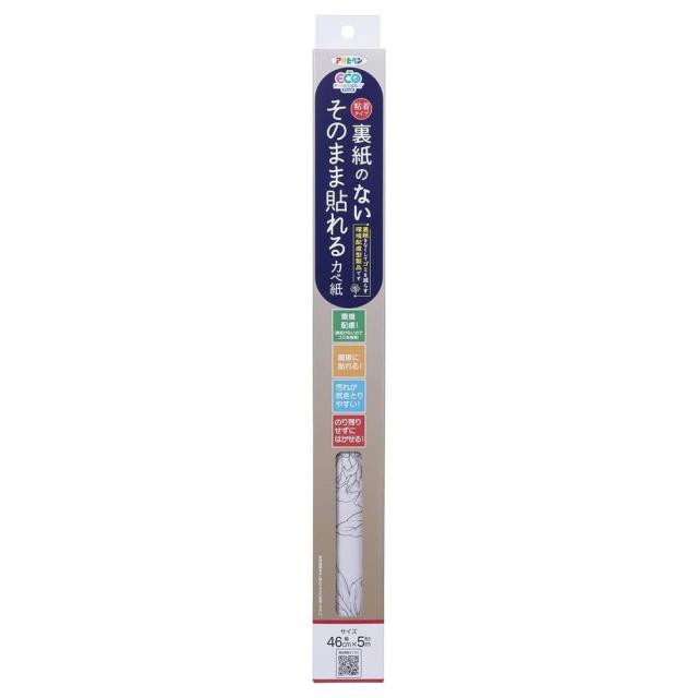 （まとめ買い）アサヒペン 裏紙のないそのまま貼れるカベ紙 46cm×5m SH-110 〔×3〕 【北海道・沖縄・離島配送不可】