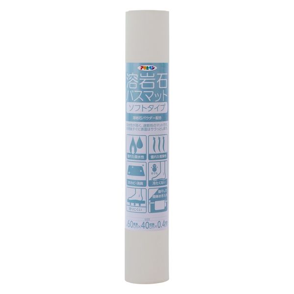 （まとめ買い）アサヒペン 溶岩石バスマット ソフトタイプ 60cm×40cm×0.4cm YS-01Lホワイト 〔×3〕 【北海道・沖縄・離島配送不可】