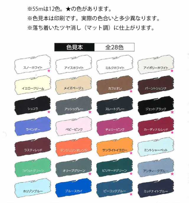 まとめ買い）アサヒペン 水性塗料 水性多用途ペイントマットカラー 55ml サンライトイエロー 〔×5〕の通販はau PAY マーケット - フジックス