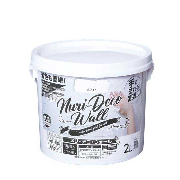 （まとめ買い）アサヒペン 手で塗れる塗り壁材 Nuri-Deco-Wall 2L ホワイト 〔×3〕 【北海道・沖縄・離島配送不可】