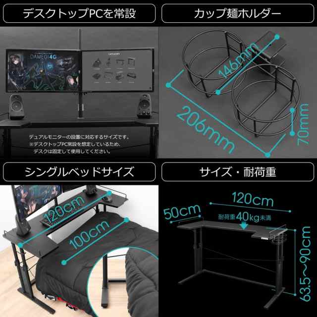 15周年記念イベントが Bauhutte バウヒュッテ ベッドデスク 昇降式 BHD-1200BD-BK fucoa.cl