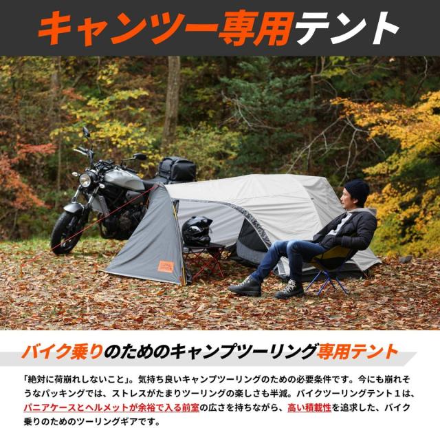 Doppelganger ソロキャンプツーリング用 ダブルウォールシンプル設営 インナーテント グラウンドシート付属 グレー Dbt531 Gyの通販はau Pay マーケット フジックス