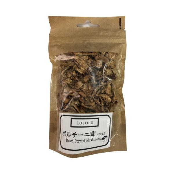 ボーアンドボン ロコロ ポルチーニ茸 20g×20個 【北海道・沖縄・離島配送不可】