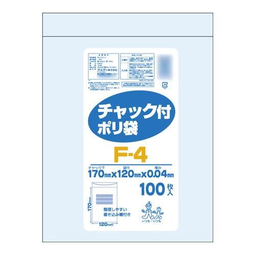 オルディ チャック付ポリ袋F-4 透明100P×60冊 206501 【北海道・沖縄・離島配送不可】