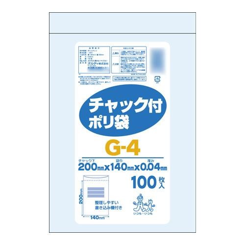 オルディ チャック付ポリ袋G-4 透明100P×50冊 206601 【北海道・沖縄・離島配送不可】