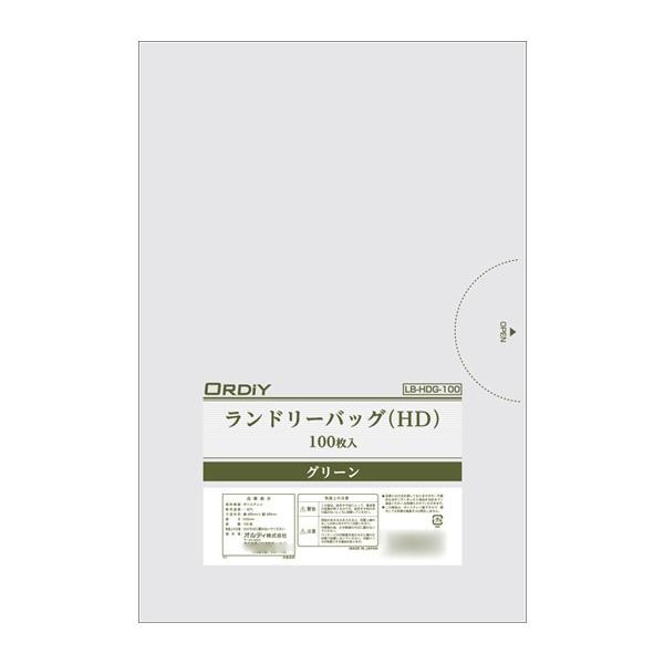 オルディ ランドリーバッグHDPE グリーン100P×20冊 Q00166202 【北海道・沖縄・離島配送不可】