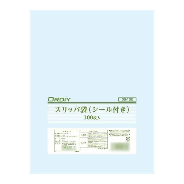 オルディ スリッパ袋(シール付き) 透明100P×30冊 Q00200001 【北海道・沖縄・離島配送不可】