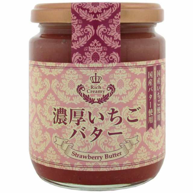 蓼科高原食品 濃厚りんごバター 250g 12個セット - バター