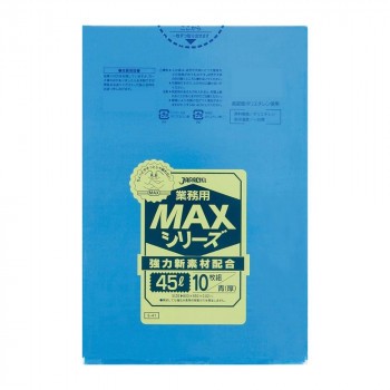 ジャパックス MAXシリーズポリ袋45L 青 10枚×60冊 S-41 【北海道・沖縄・離島配送不可】