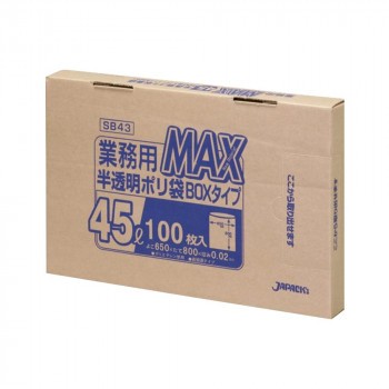 ジャパックス MAXシリーズポリ袋45L 半透明 100枚×6箱 SB43 【北海道・沖縄・離島配送不可】