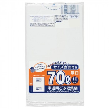 ジャパックス 容量表示入ポリ袋70L 厚口 白半透明 10枚×30冊 TSN75 【北海道・沖縄・離島配送不可】