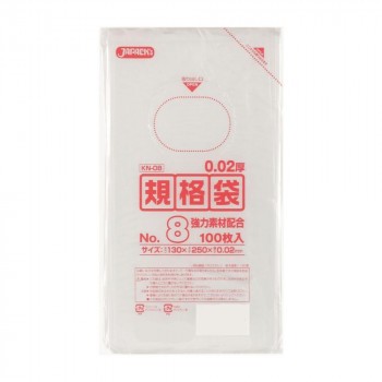 ジャパックス LD規格袋 厚み0.020mm No.8 透明 100枚×10冊×16箱 KN08 【北海道・沖縄・離島配送不可】