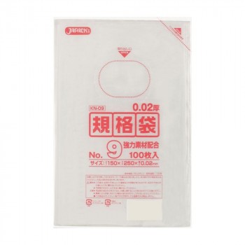 ジャパックス LD規格袋 厚み0.020mm No.9 透明 100枚×10冊×14箱 KN09 【北海道・沖縄・離島配送不可】