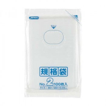 ジャパックス LD規格袋 厚み0.030mm No.2 透明 100枚×20冊×10箱 K-02 【北海道・沖縄・離島配送不可】