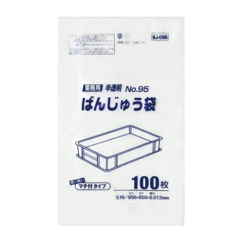 ジャパックス ばんじゅう用ポリ袋 95号 半透明 100枚×6冊 BJ095 【北海道・沖縄・離島配送不可】