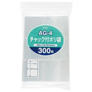 ジャパックス チャック付ポリ袋 AG-4 透明 300枚×70冊 AG-4 【北海道・沖縄・離島配送不可】