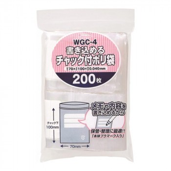 ジャパックス 書き込めるチャック付ポリ袋 透明 200枚×65冊 WGC-4 【北海道・沖縄・離島配送不可】