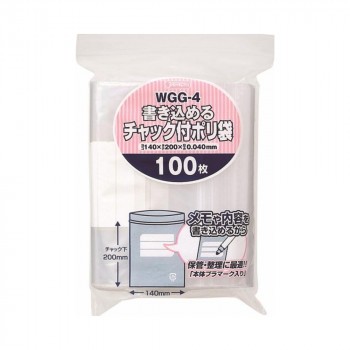 ジャパックス 書き込めるチャック付ポリ袋 透明 100枚×50冊 WGG-4 【北海道・沖縄・離島配送不可】