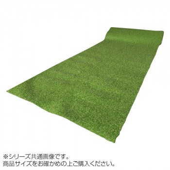 スーパー人工芝　芝丈20mm　1×5m　VSG-105の通販は