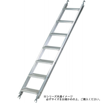 枠組足場用タラップ　ライトタラップ　RT-1700の通販は