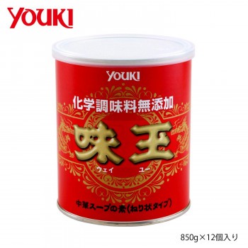 YOUKI ユウキ食品 化学調味料無添加味玉 850g×12個入り 212114