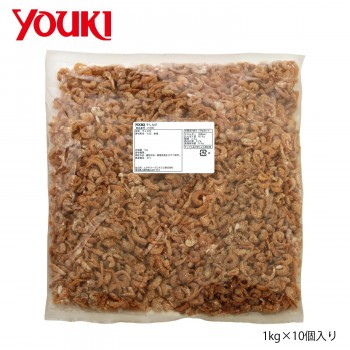 YOUKI ユウキ食品 干しえび 1kg×10個入り 212352 【北海道・沖縄・離島配送不可】