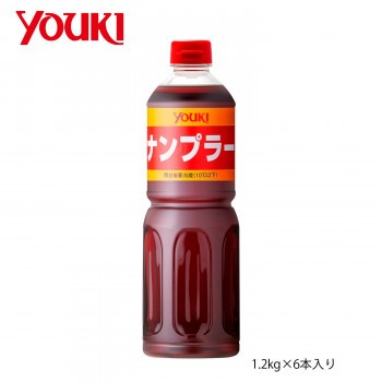 YOUKI ユウキ食品 ナンプラー 1.2kg×6本入り 213050 【北海道・沖縄・離島配送不可】