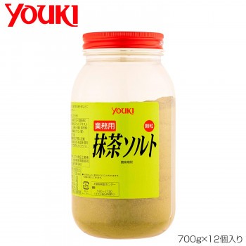 YOUKI ユウキ食品 抹茶ソルト 700g×12個入り 213558 【北海道・沖縄・離島配送不可】