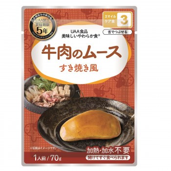 アルファフーズ UAA食品　美味しいやわらか食　牛肉のムースすき焼き風　70g×50食 【北海道・沖縄・離島配送不可】