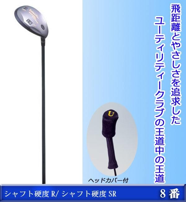 ファンタストプロ　TICNユーティリティー　8番　UT-08　短尺　カーボンシャフト　ゴルフクラブ　シャフト硬度SR 【北海道・沖縄・離島配送不可】_1