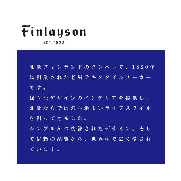 Finlayson(フィンレイソン)　北欧デザイン　玄関マット　TALOT(タロット)　45×70cm　レッド・JB184915 【北海道・沖縄・離島配送不可】_2