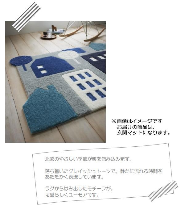 Finlayson(フィンレイソン)　北欧デザイン　玄関マット　TALOT(タロット)　45×70cm　レッド・JB184915 【北海道・沖縄・離島配送不可】_3
