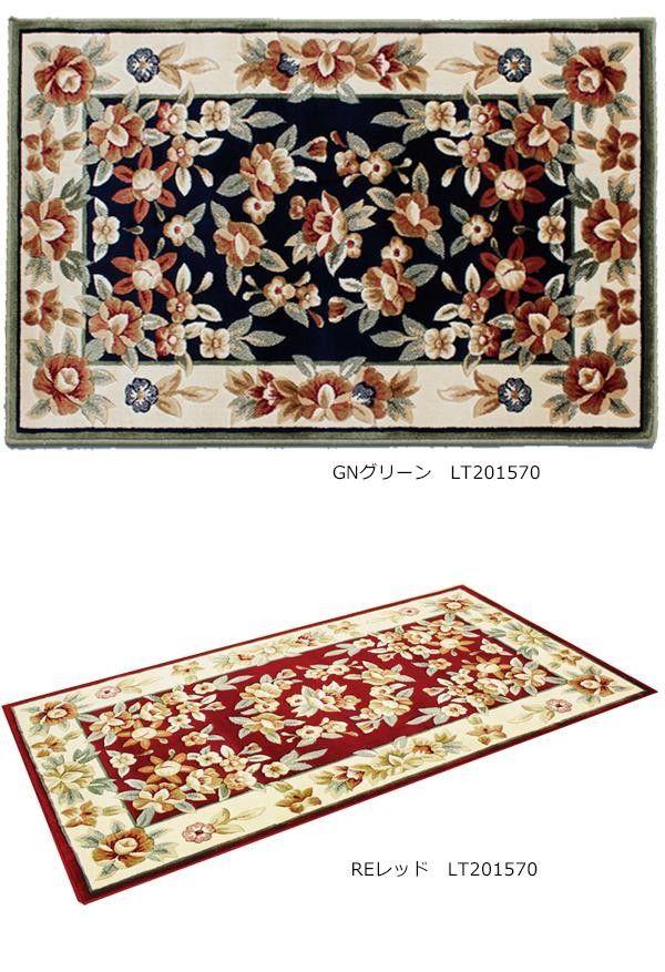 カービングレーヨン玄関マット　70×120cm　レッド・LT201570RE 【北海道・沖縄・離島配送不可】_3