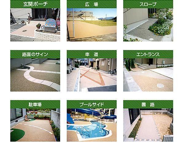 ナチュラルコート樹脂+砂利セット　錆色系　錦M　(約1平方メートル分) 【北海道・沖縄・離島配送不可】_4