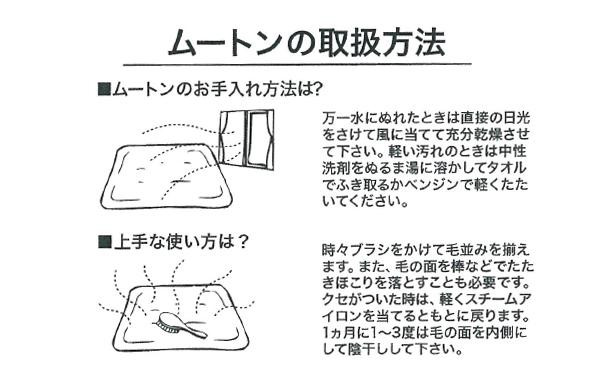 ムートンフリース 長毛タイプ 約58×85cm LWR00558　GY・グレー 【北海道・沖縄・離島配送不可】_6