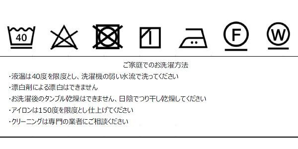 川島織物セルコン Morris Design Studio マリーイザベル ピロークッションカバー 60×35cm LL1725 R レッド 【北海道・沖縄・離島配送不可】_2