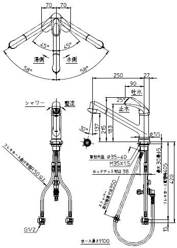 三栄 SANEI シングルワンホールスプレー混合栓 寒冷地用 K87101JK-13 【北海道・沖縄・離島配送不可】_2