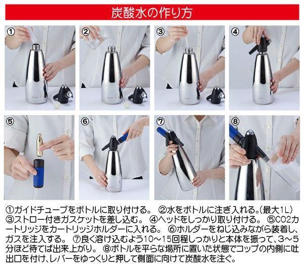 MOSA ソーダサイフォン 1.0L SSF3-05 【北海道・沖縄・離島配送不可】