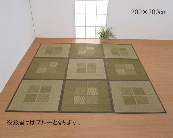 緑茶染め い草アクセントラグ 祇園 約200×200cm ブルー TSN340030 【北海道・沖縄・離島配送不可】_2