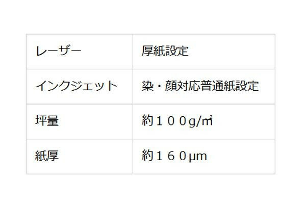 和紙のイシカワ メビィウス A3判 50枚入 10袋 M-1500-10P 【北海道・沖縄・離島配送不可】_2