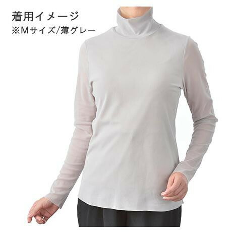 ハマナカ インナーL 薄グレー H180-002-2 【北海道・沖縄・離島配送