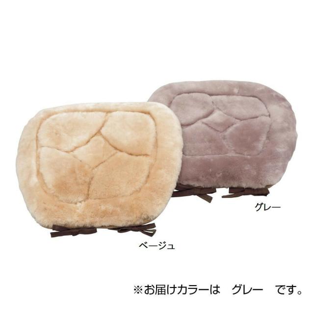 ムートン クッション 43x41cm 2枚組 グレー KC1V43GY2 【北海道・沖縄・離島配送不可】_1