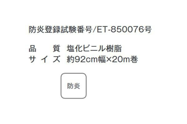 富双合成 ビニールマット(置き敷き専用) 約92cm幅×20m巻 ピラマット(グリーン) 【北海道・沖縄・離島配送不可】