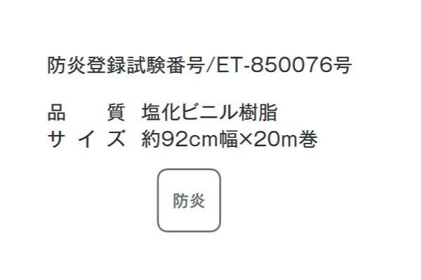 富双合成 ビニールマット(置き敷き専用) 約92cm幅×20m巻 ピラマット(ダークグリーン) 【北海道・沖縄・離島配送不可】