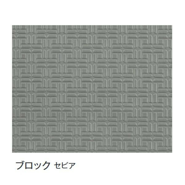 富双合成 ビニールマット(置き敷き専用) 約92cm幅×20m巻 ブロック(セピア) 【北海道・沖縄・離島配送不可】